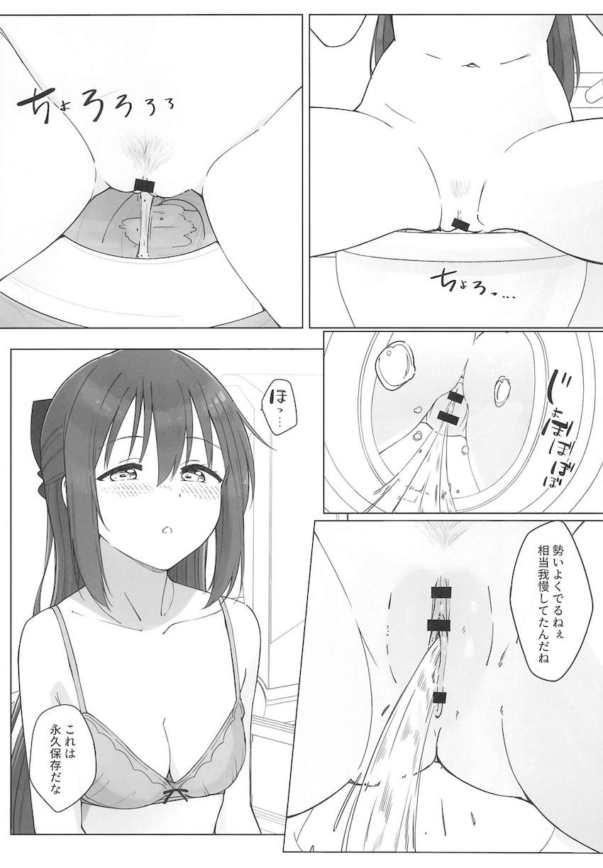 むっつりスケベな清楚系JKアイドルしずくちゃんが痴漢おじさんと処女卒業えっちしちゃう話 <> 022