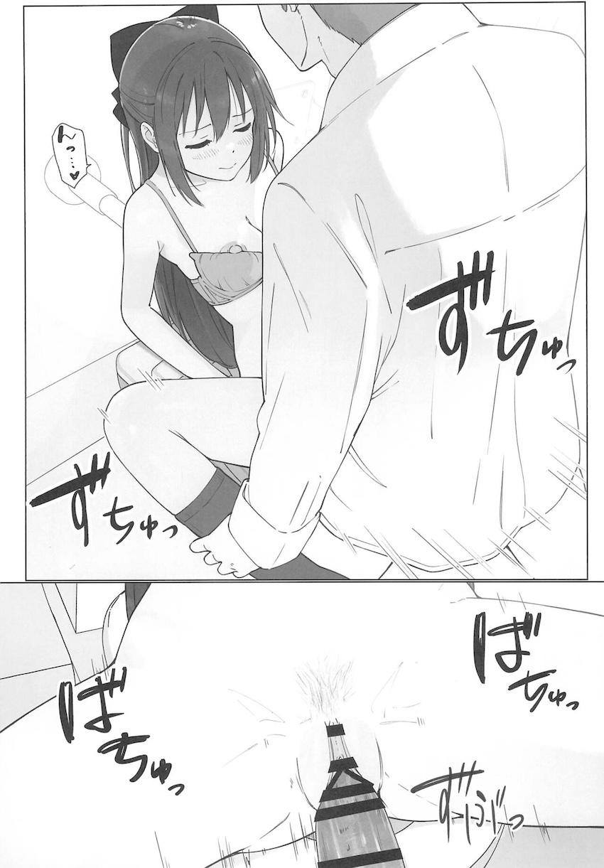 むっつりスケベな清楚系JKアイドルしずくちゃんが痴漢おじさんと処女卒業えっちしちゃう話 <> 024