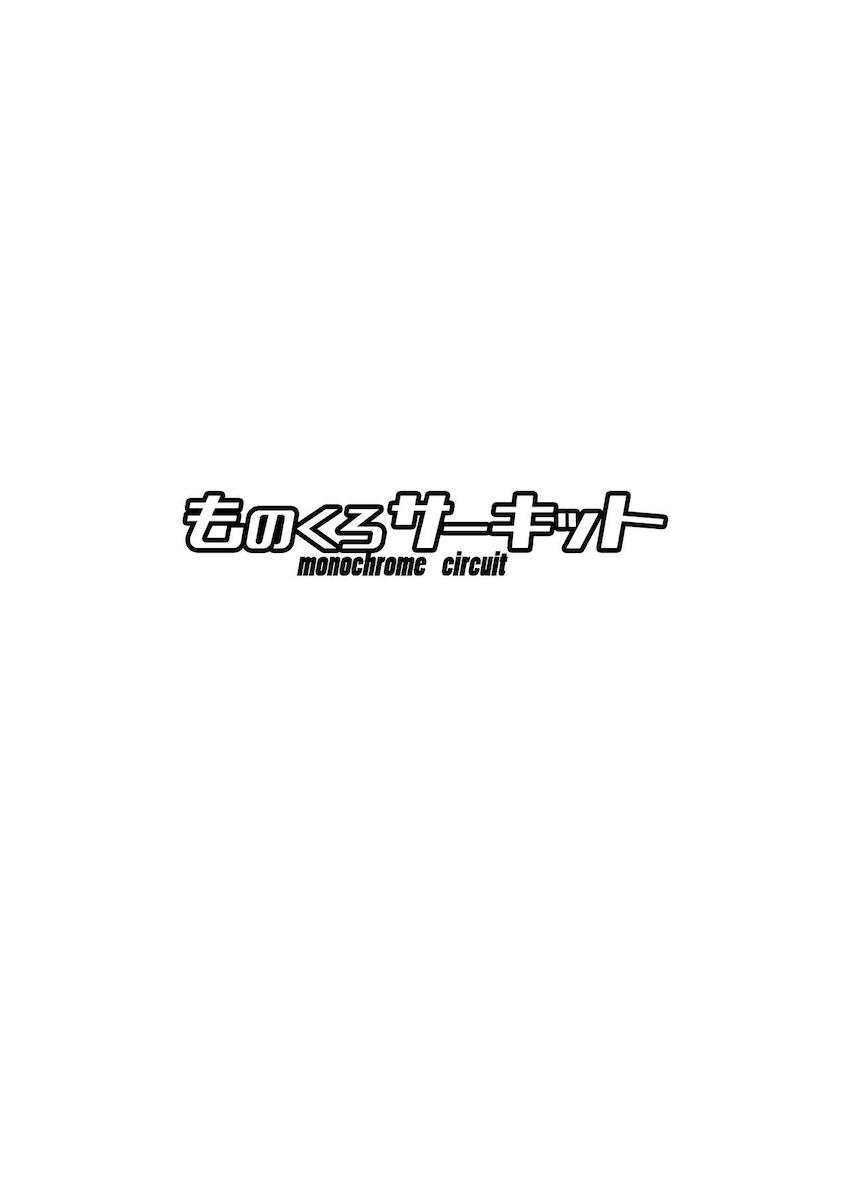 先生の容赦のない快楽ポルチオ責めで頭がおかしくなるほどイキ狂うセイアちゃん！ <> 021