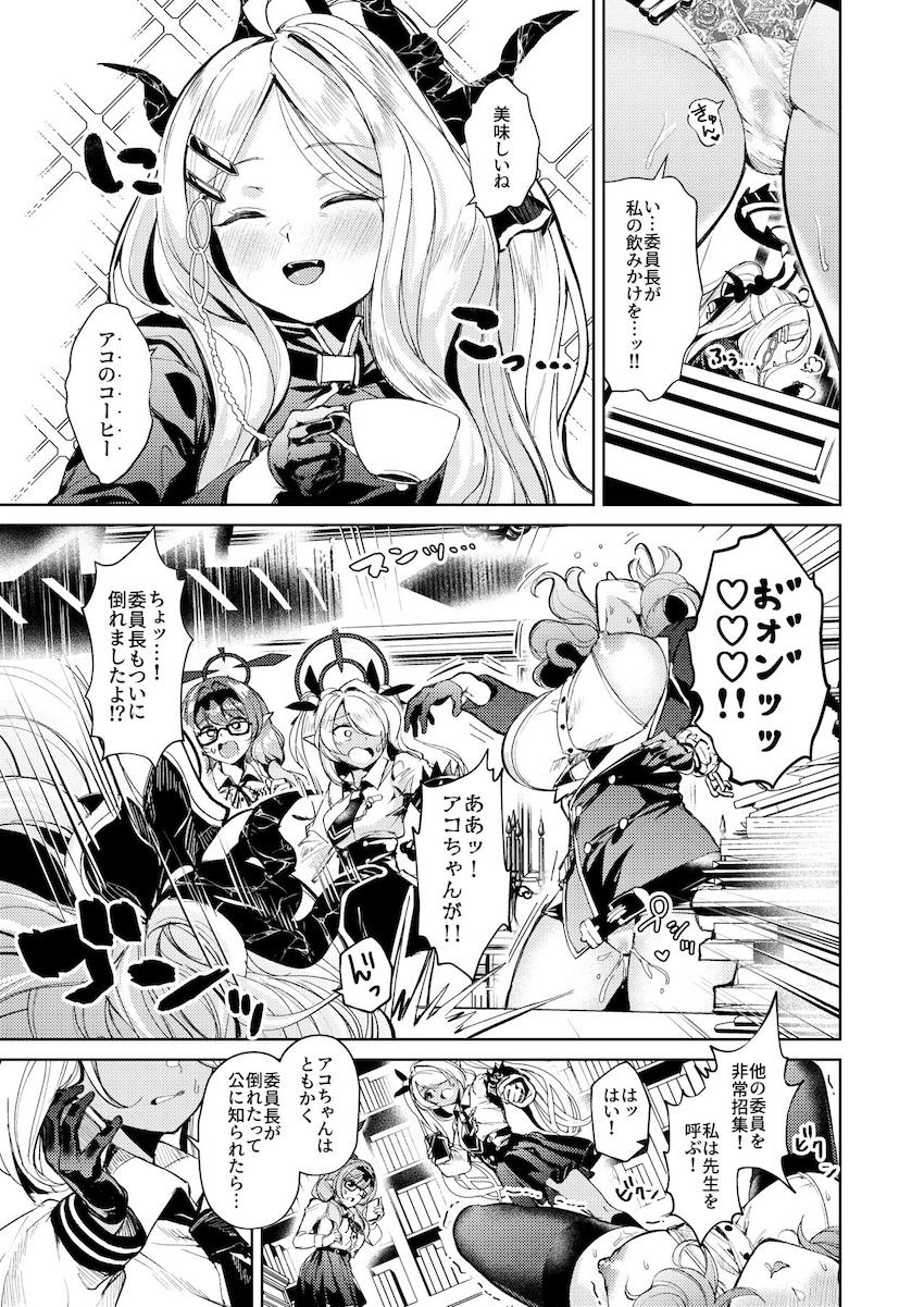 過労で倒れてしまったヒナをおちんちんで看病する話 <> 004
