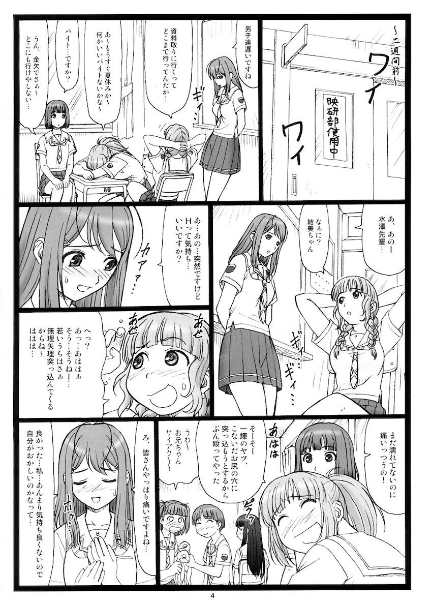 どこにキス <> 003