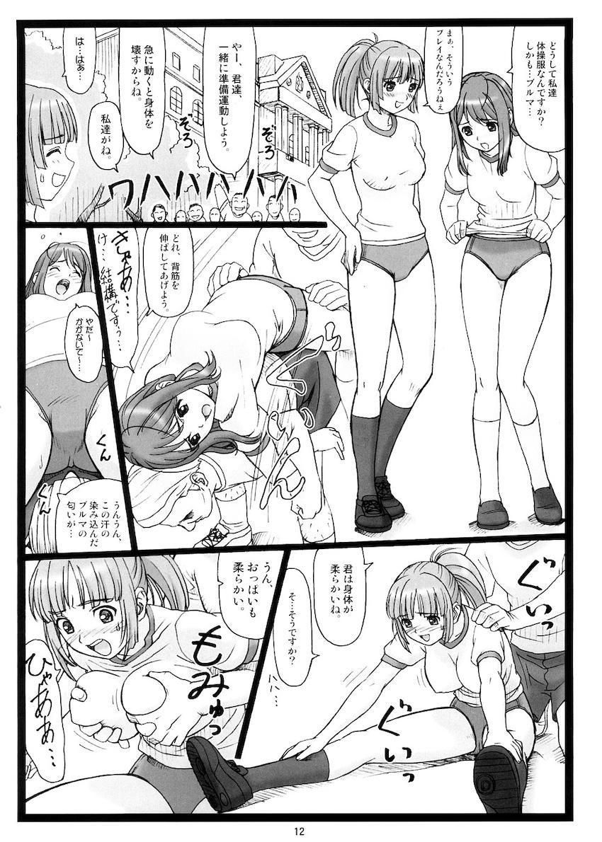 どこにキス <> 011