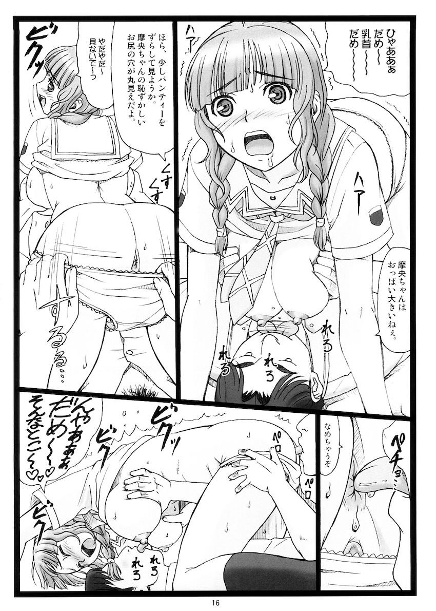 どこにキス <> 015