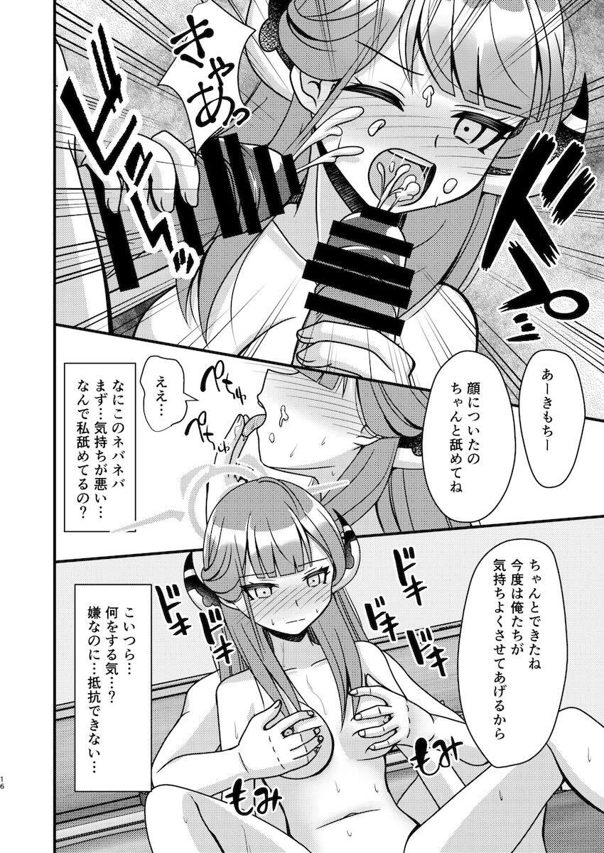 催眠をかけられた陸八魔アルが見ず知らずの男たちと乱交処女セックスしてしまう本 <> 015