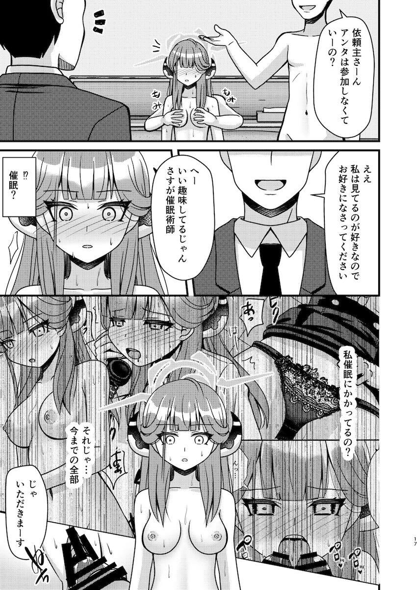 催眠をかけられた陸八魔アルが見ず知らずの男たちと乱交処女セックスしてしまう本 <> 016