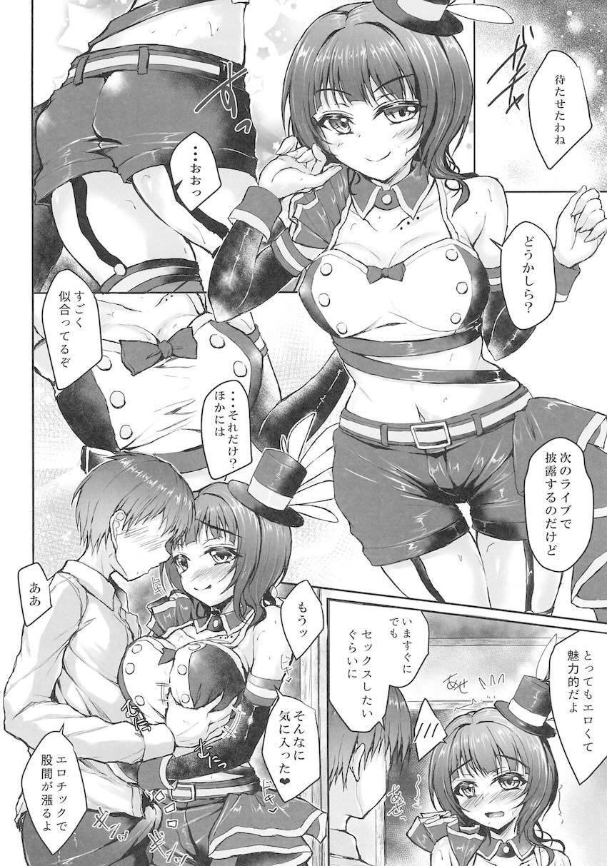 衣装を着た先輩JK朝香果林とイチャラブ中出しセックス <> 007