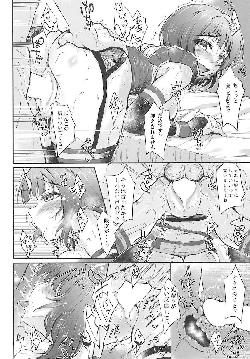衣装を着た先輩JK朝香果林とイチャラブ中出しセックス <> 013