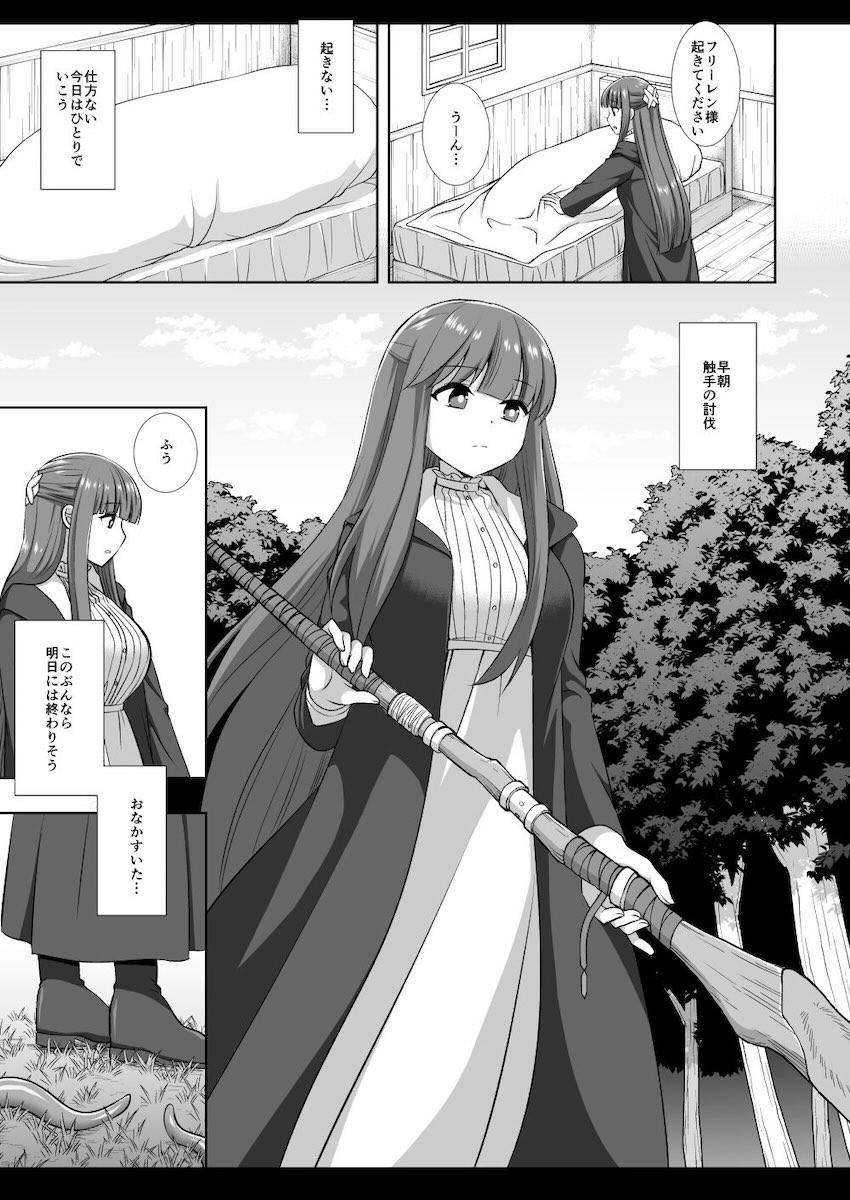 触手に捕まったフェルンが快楽責めされる本 <> 004