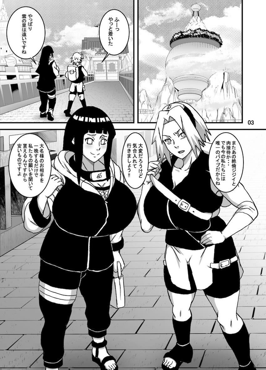童貞キモショタや絶倫おじさん相手に乱交セックスするムチムチくノ一コンビサクラ＆ヒナタ <> 003
