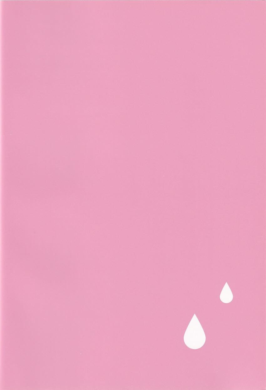 WATER PROOF <> 002