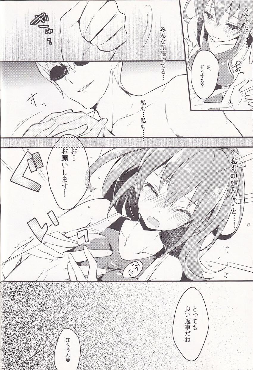WATER PROOF <> 010