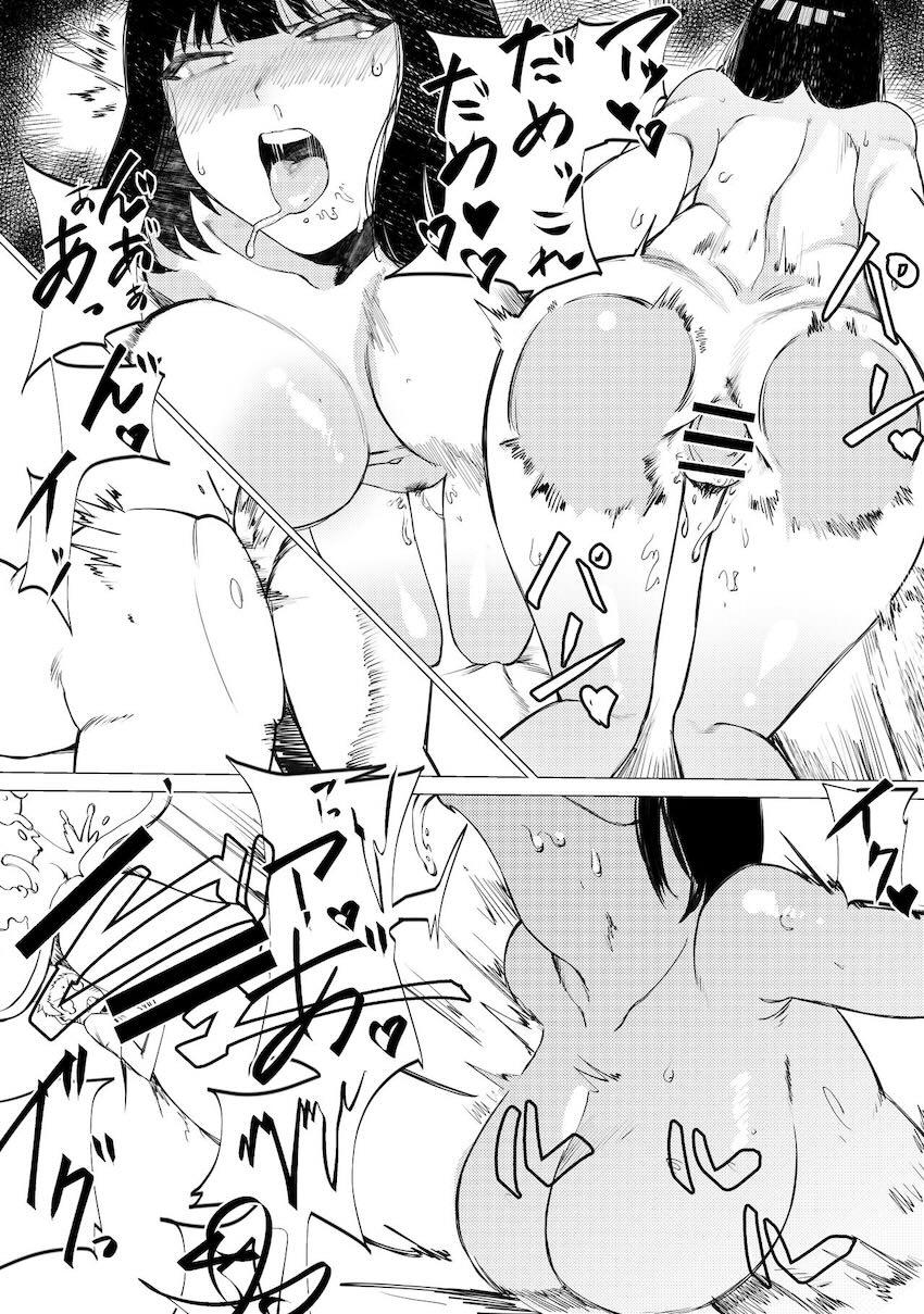 ヒナタ里を守る！ <> 009