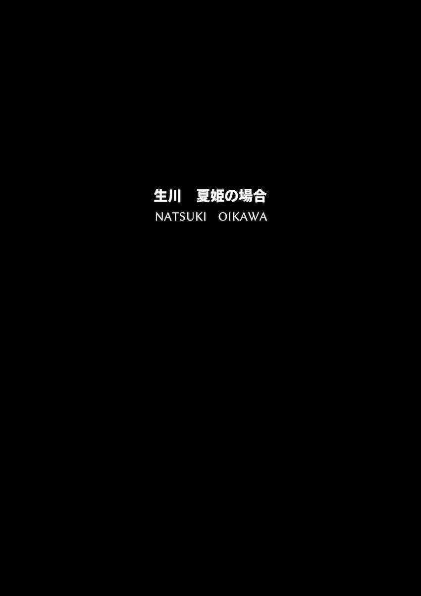 美少女JC脱衣バレエ <> 013