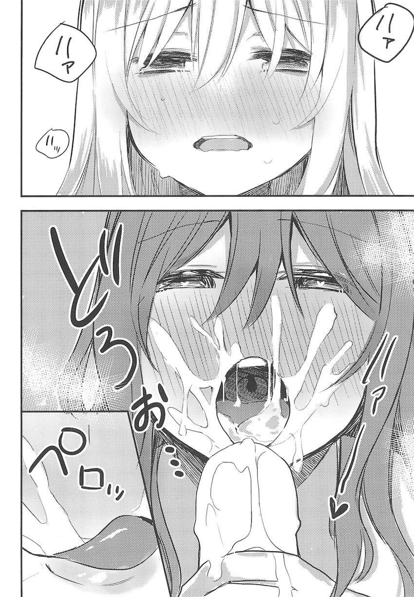 おちんぽが生えちゃった友希那がリサに性処理をしてもらう本 <> 007