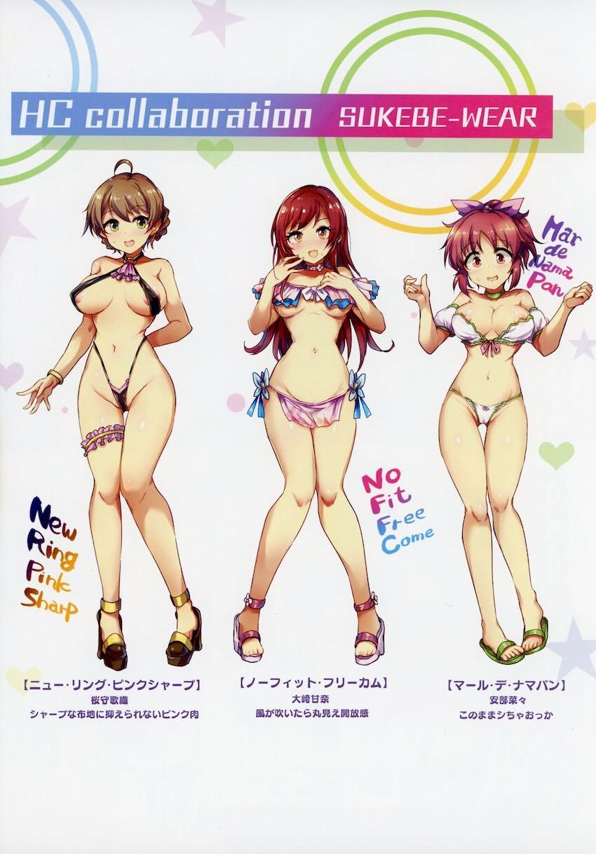 【中編】事務所合同ポロリぬぽぬぽ夏フェスイベントエロ生配信！ <> 026