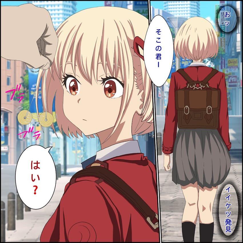 催眠術をかけられた千束が処女マンコをキモ男に好き放題パコられる！ <> 002