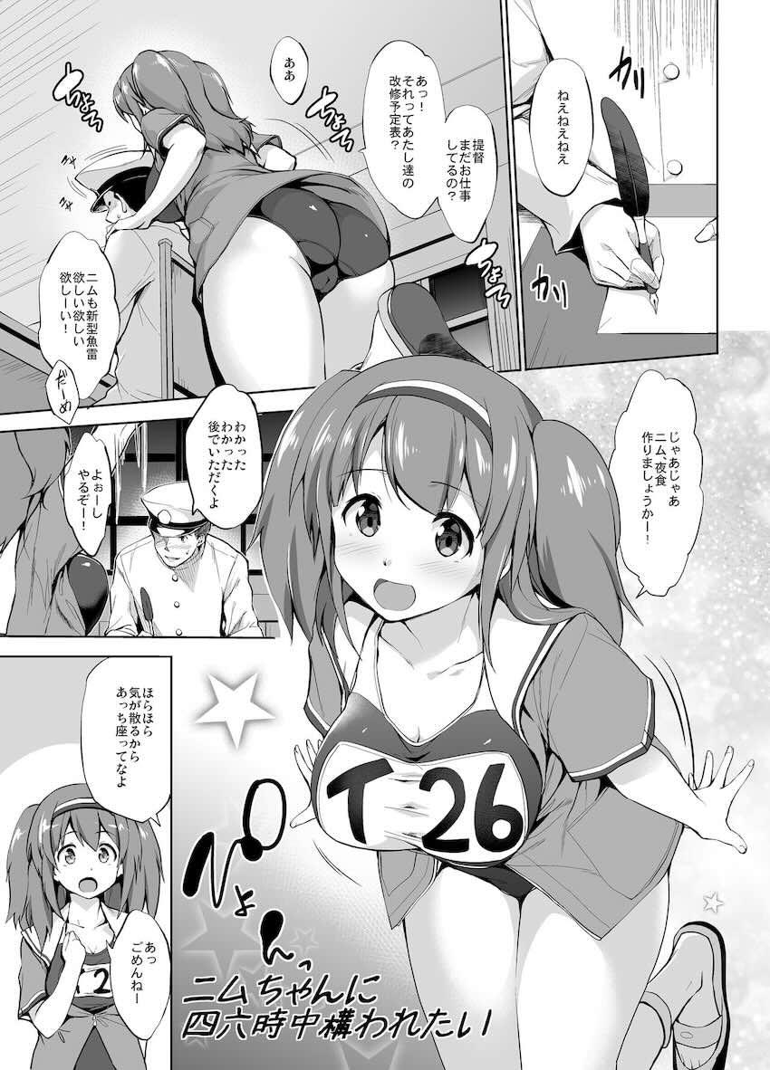 【DL版】12本立てパイ日誌 <> 163