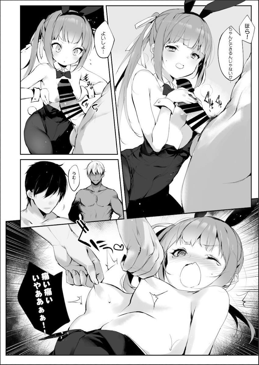バニコス衣装の霞＆朝潮とスワッピング4Pセックス <> 009