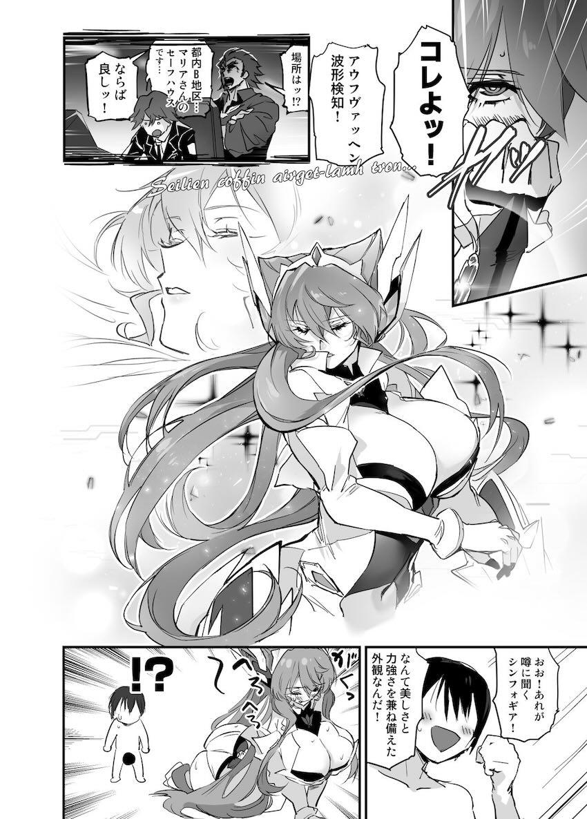 年下童貞彼氏との筆下ろしセックスを楽しむ淫乱痴女お姉さんのマリアさん <> 019