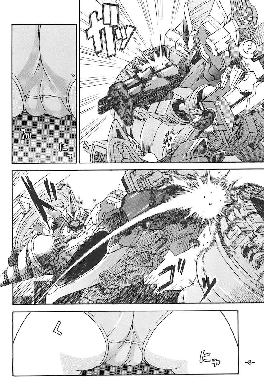 超獣機神 <> 007