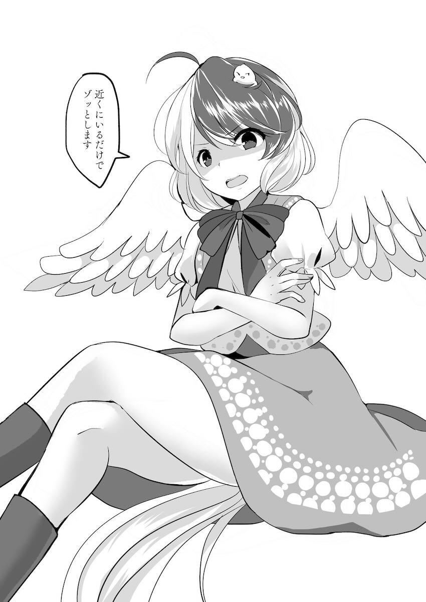 【非エロ】庭渡久侘歌にめちゃめちゃ罵倒されるマニアック本 <> 006