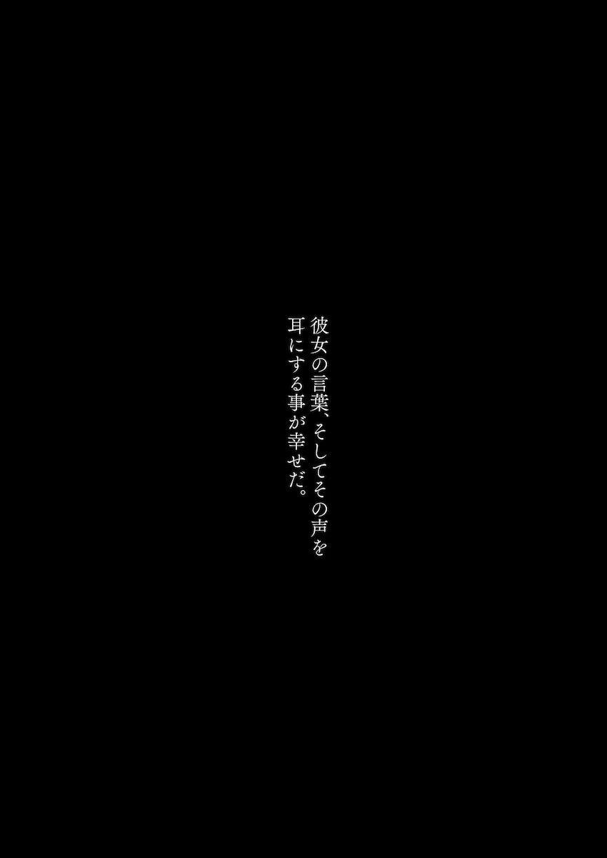 【非エロ】庭渡久侘歌にめちゃめちゃ罵倒されるマニアック本 <> 025