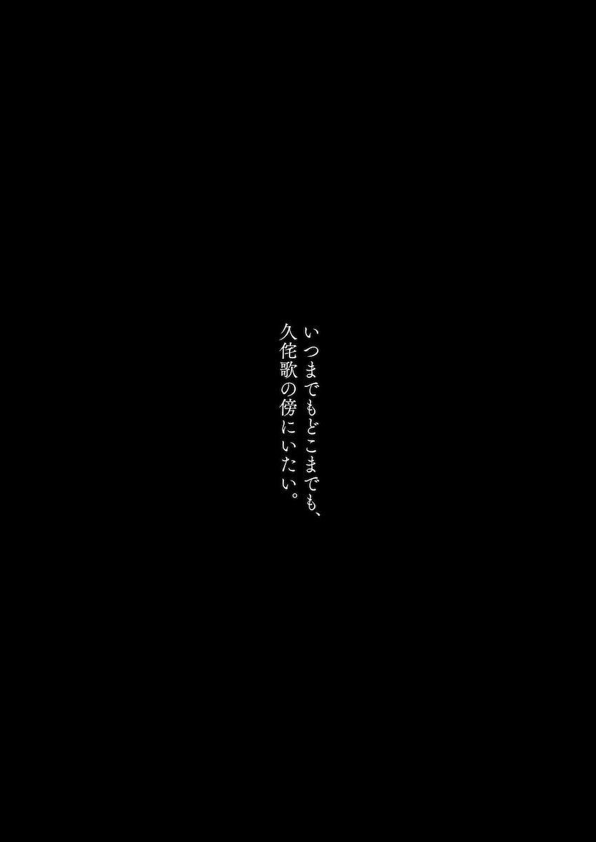 【非エロ】庭渡久侘歌にめちゃめちゃ罵倒されるマニアック本 <> 031
