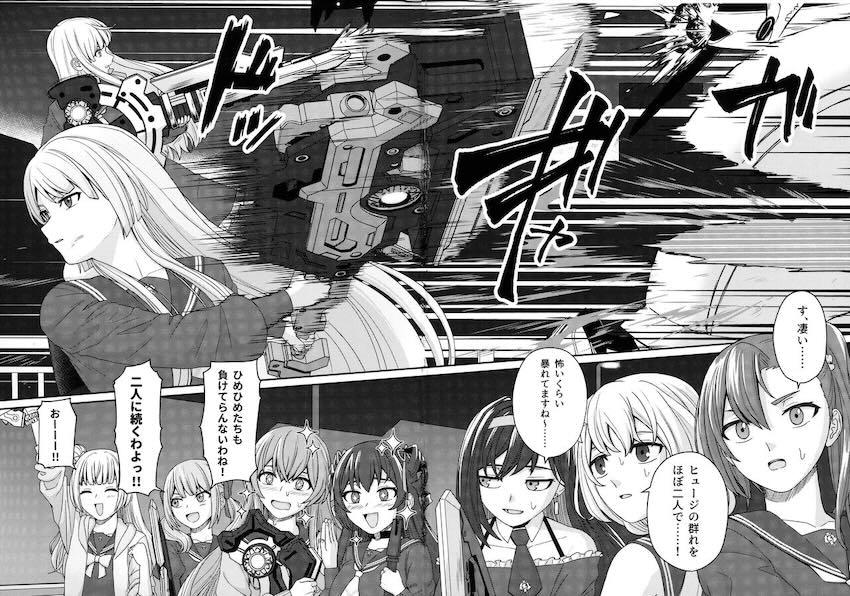 今叶星と宮川高嶺の百合ポリネシアン <> 015