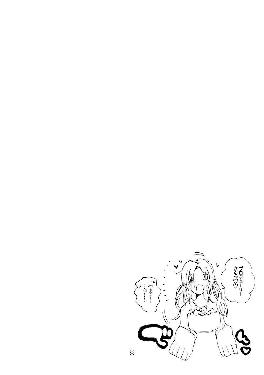 おっぱいがデカいデレマスアイドルたちとイチャラブセックス詰め合わせ <> 059