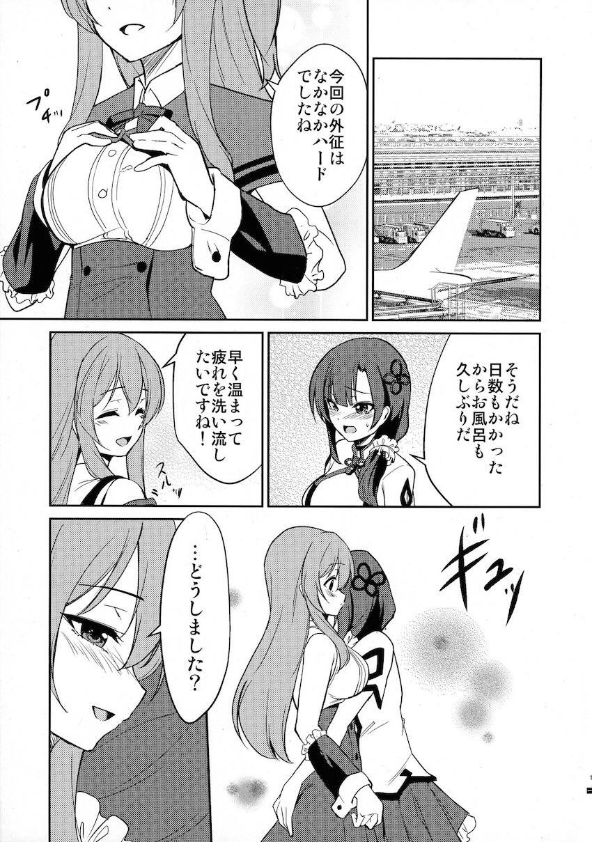 郭神琳と王雨嘉の微エロラブラブ百合えっち <> 002