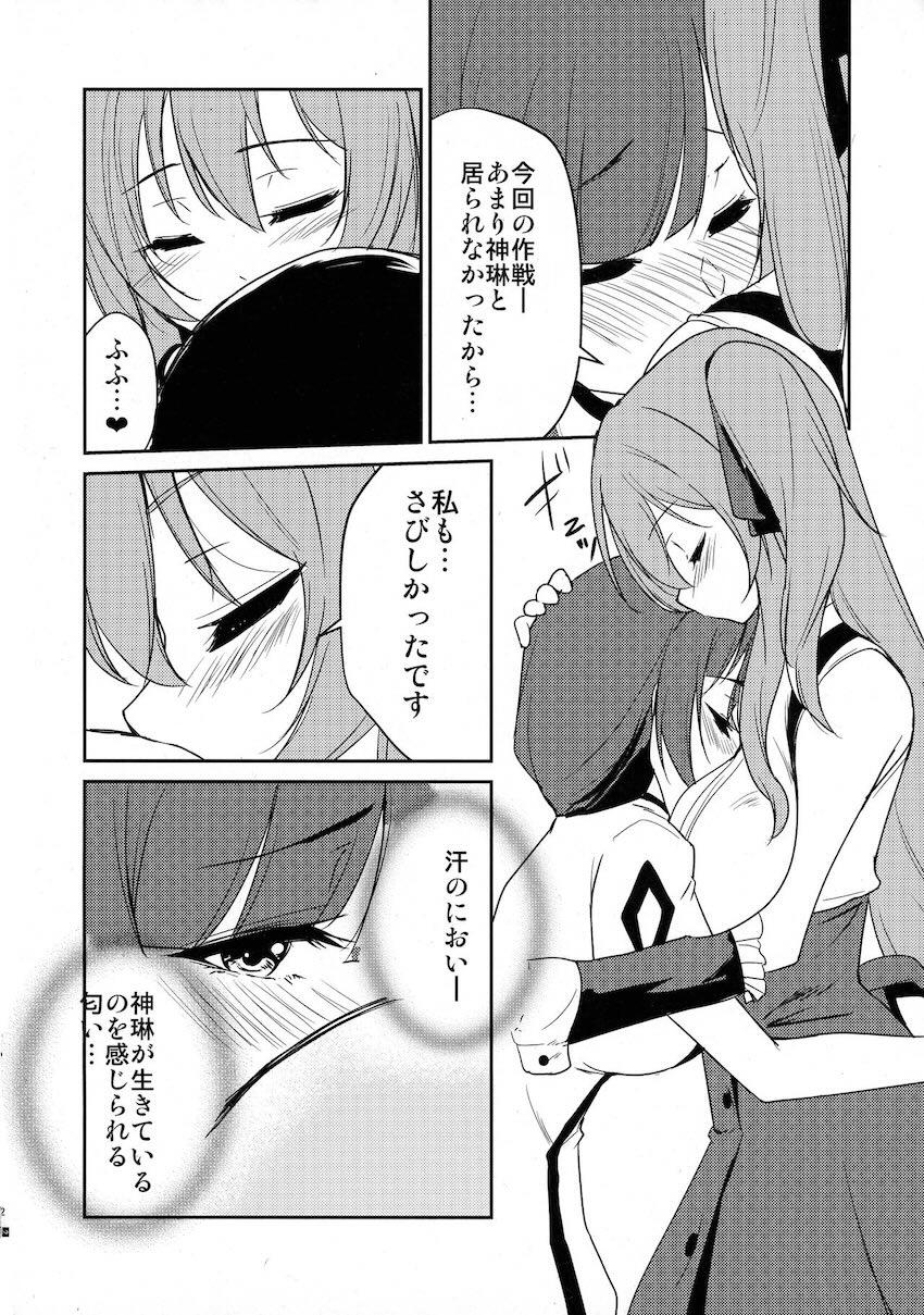 郭神琳と王雨嘉の微エロラブラブ百合えっち <> 003