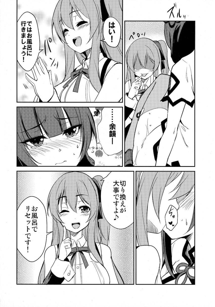 郭神琳と王雨嘉の微エロラブラブ百合えっち <> 011