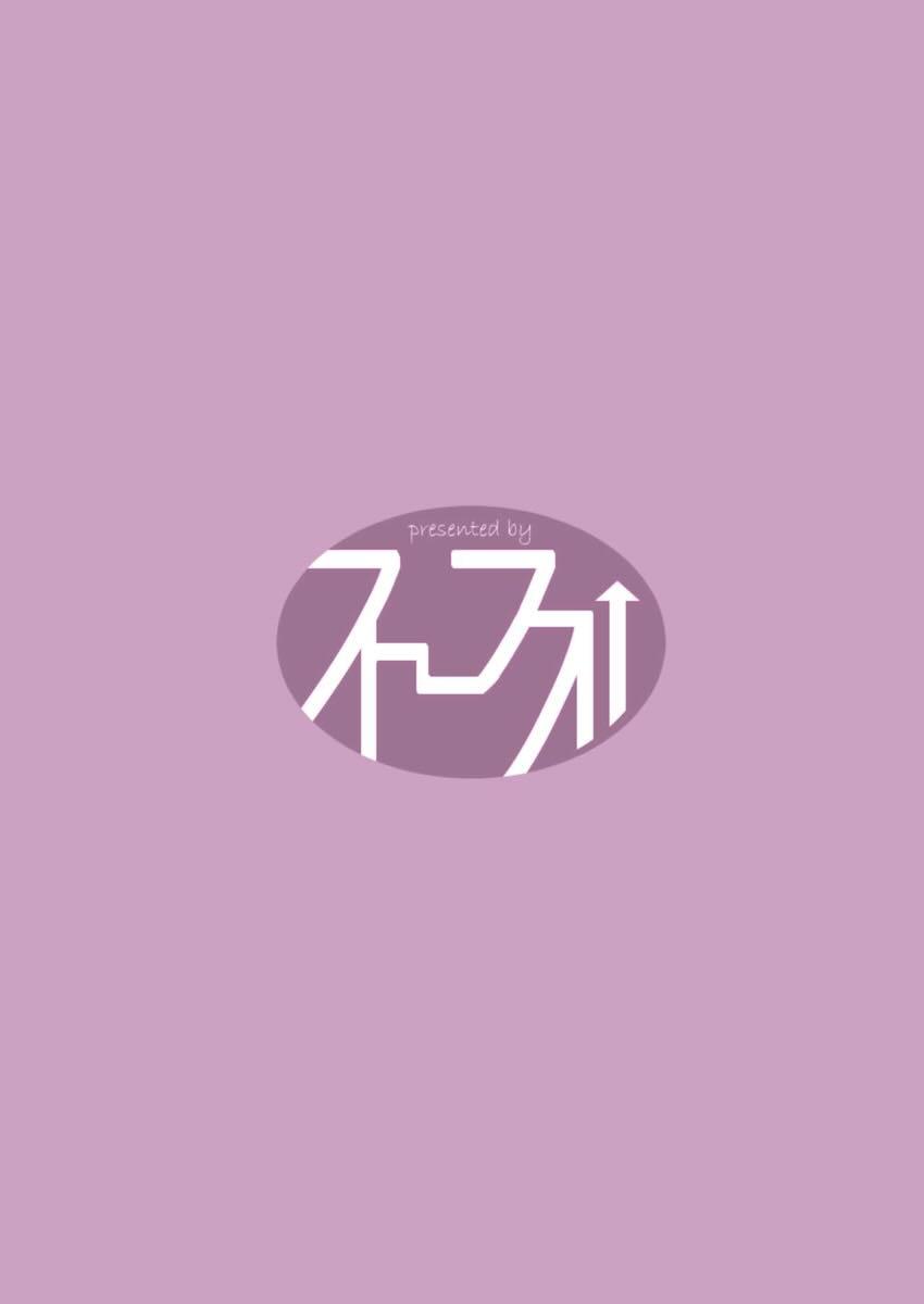 小悪魔シラに翻弄される <> 031