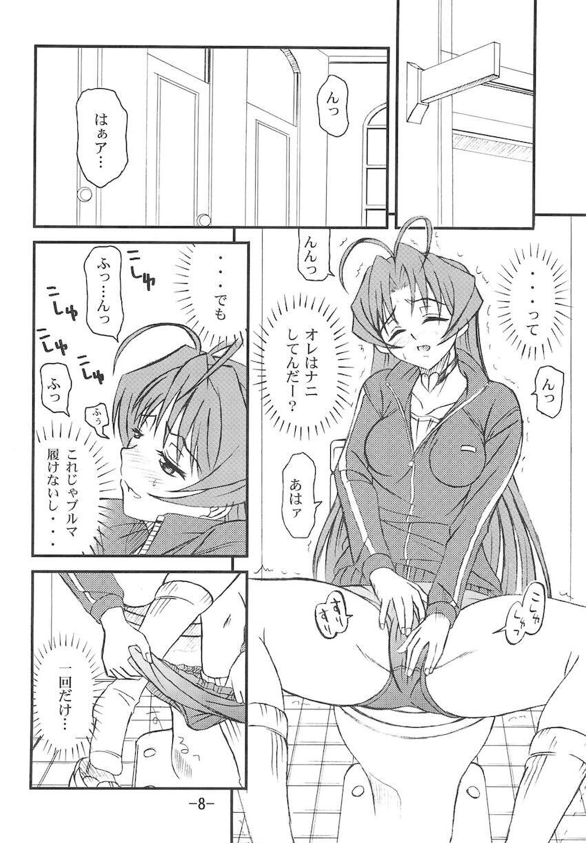 曖昧日和 <> 007