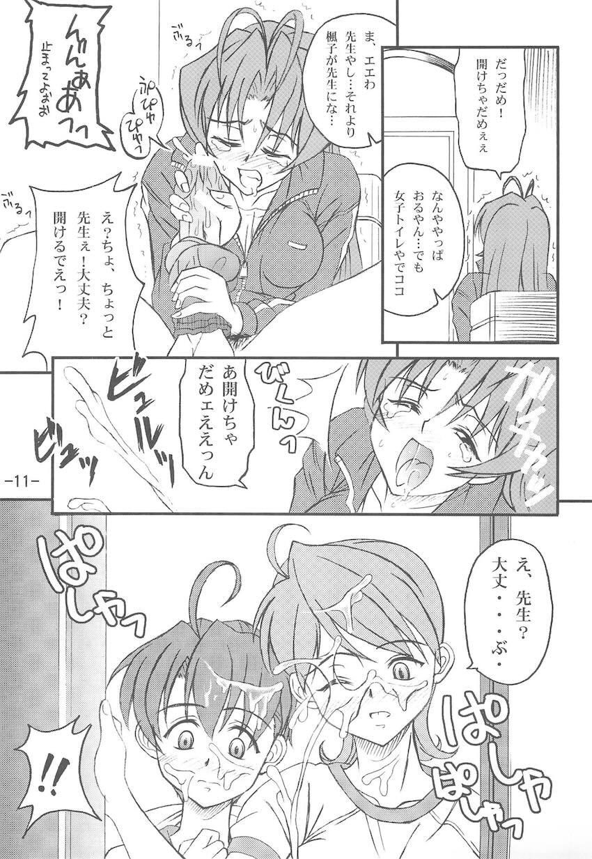 曖昧日和 <> 010