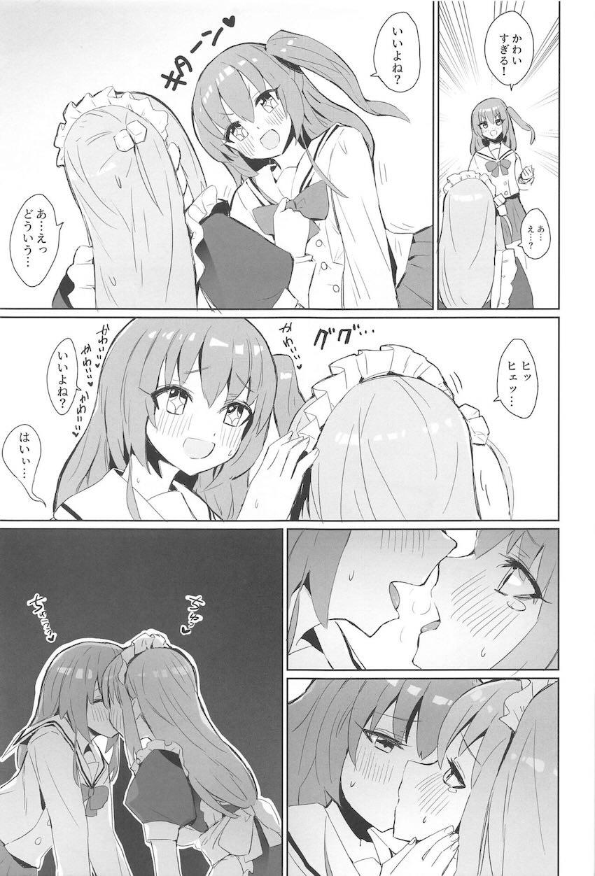ぼっちちゃんと喜多ちゃんがメイド服・スク水・チャイナでコスプレ百合えっち <> 004