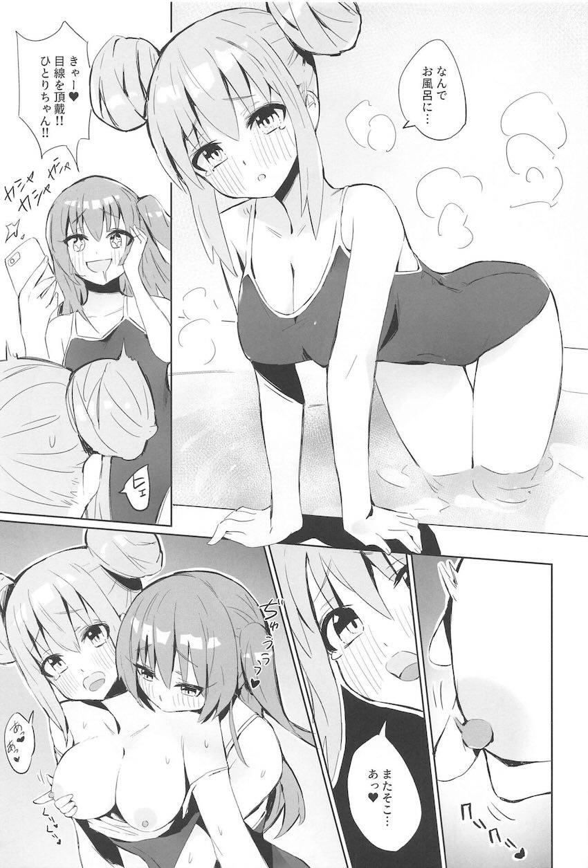 ぼっちちゃんと喜多ちゃんがメイド服・スク水・チャイナでコスプレ百合えっち <> 008