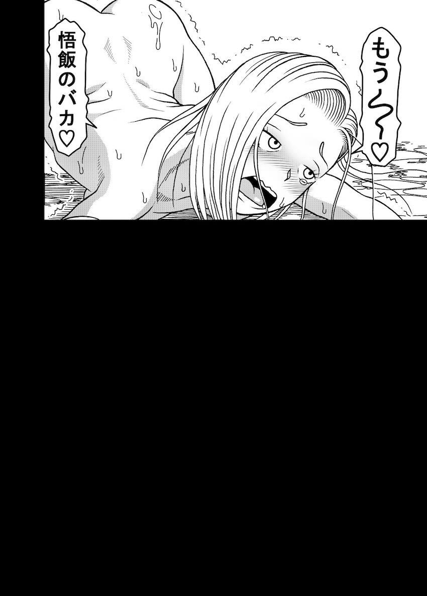 乳首もアナルも子宮もねちっこ開発されてイカされまくる18号！ <> 032