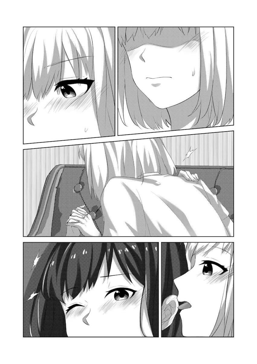ちさたき微エロ百合えっち <> 012