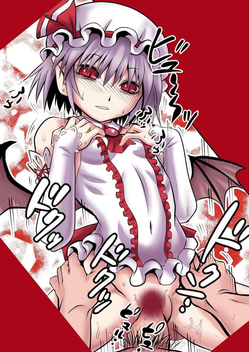 人喰い人外ロリ娘と中出しセックス <> 026