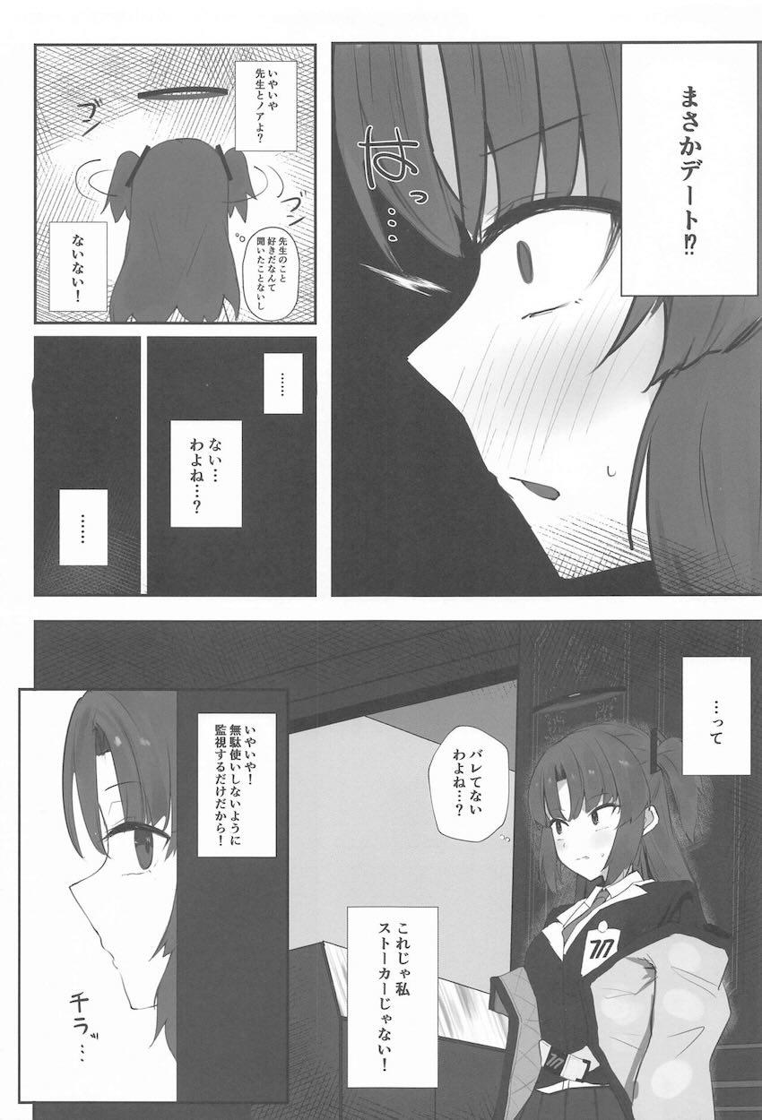 勘違いから先生に告白したユウカが両想いになって処女セックスする話 <> 004