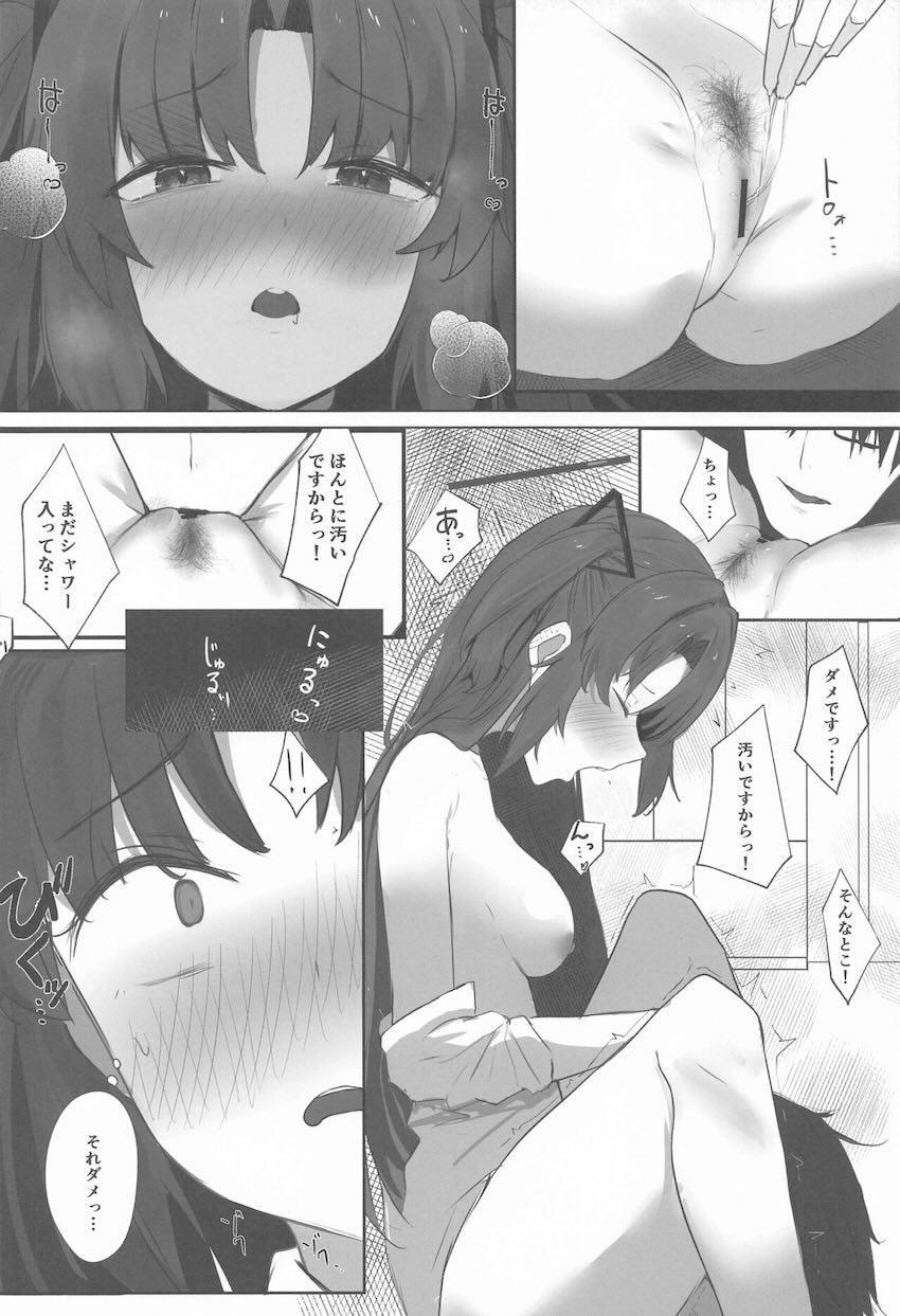 勘違いから先生に告白したユウカが両想いになって処女セックスする話 <> 015