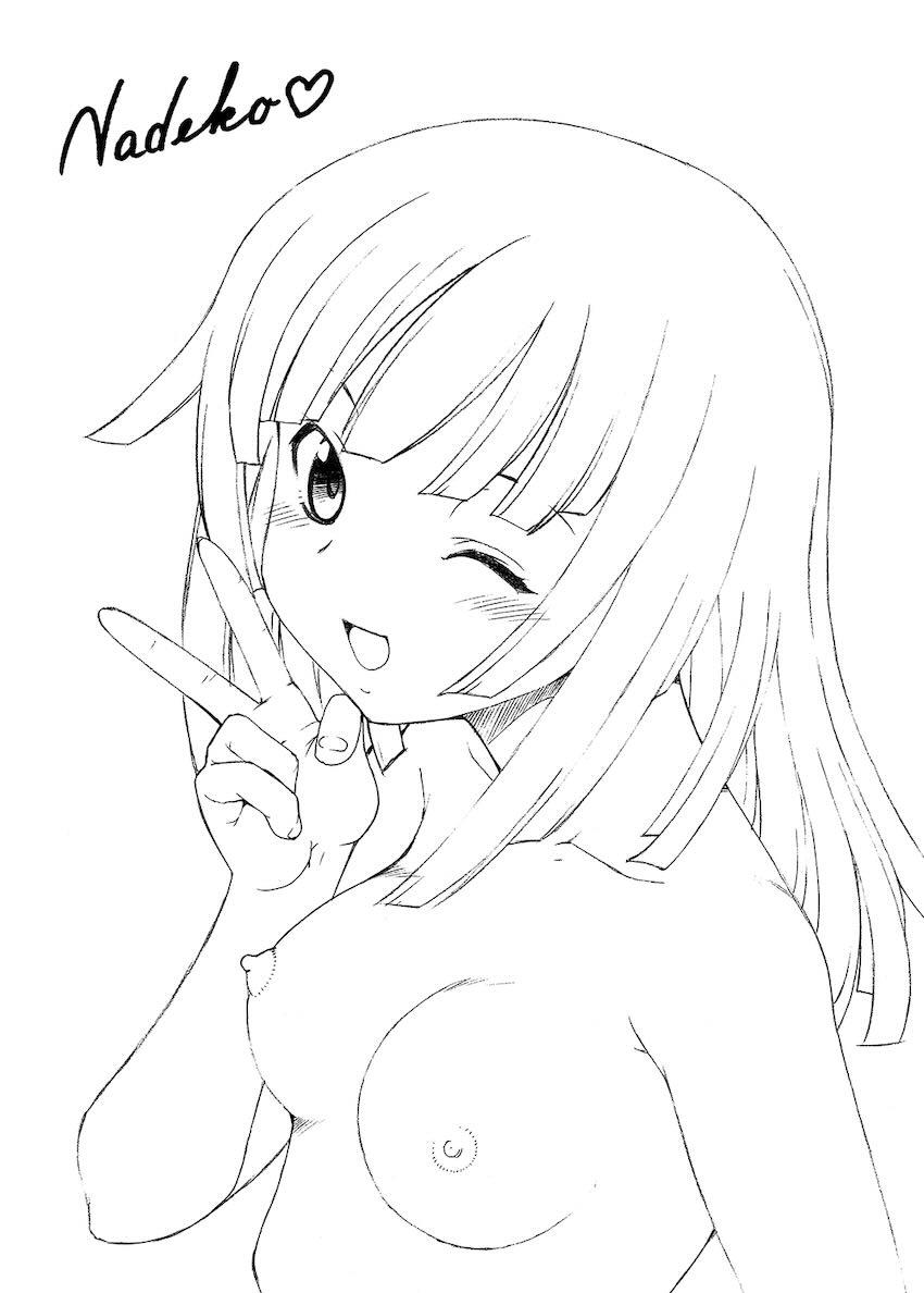 撫子と処女せっくす！火憐月火と3P近親えっち！二本立て <> 015