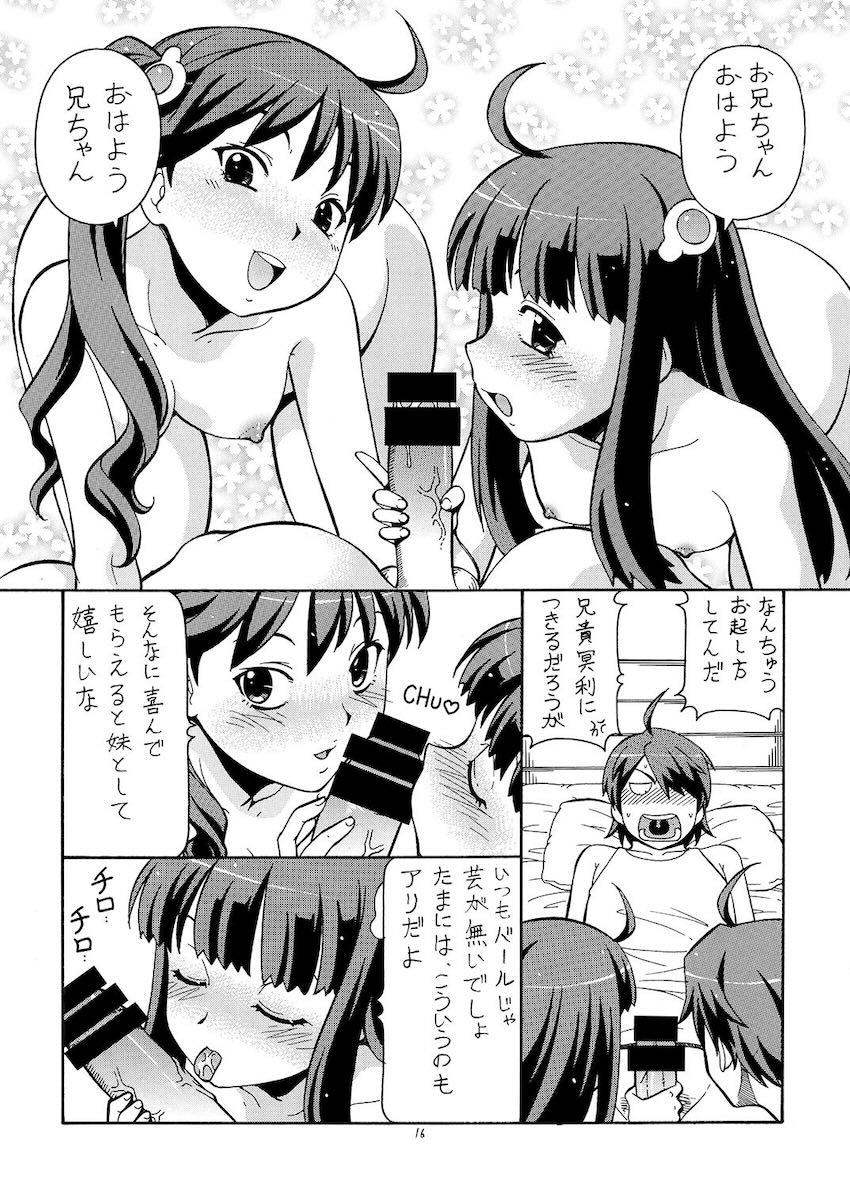 撫子と処女せっくす！火憐月火と3P近親えっち！二本立て <> 017