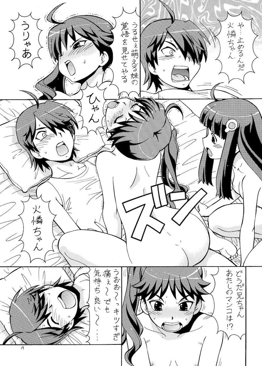 撫子と処女せっくす！火憐月火と3P近親えっち！二本立て <> 020