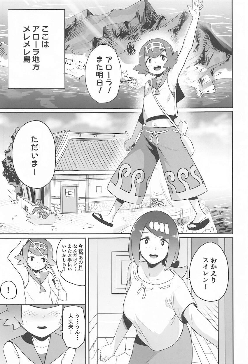 190p超えシリーズ8本立てハイシコハイクオリティ総集本 <> 004