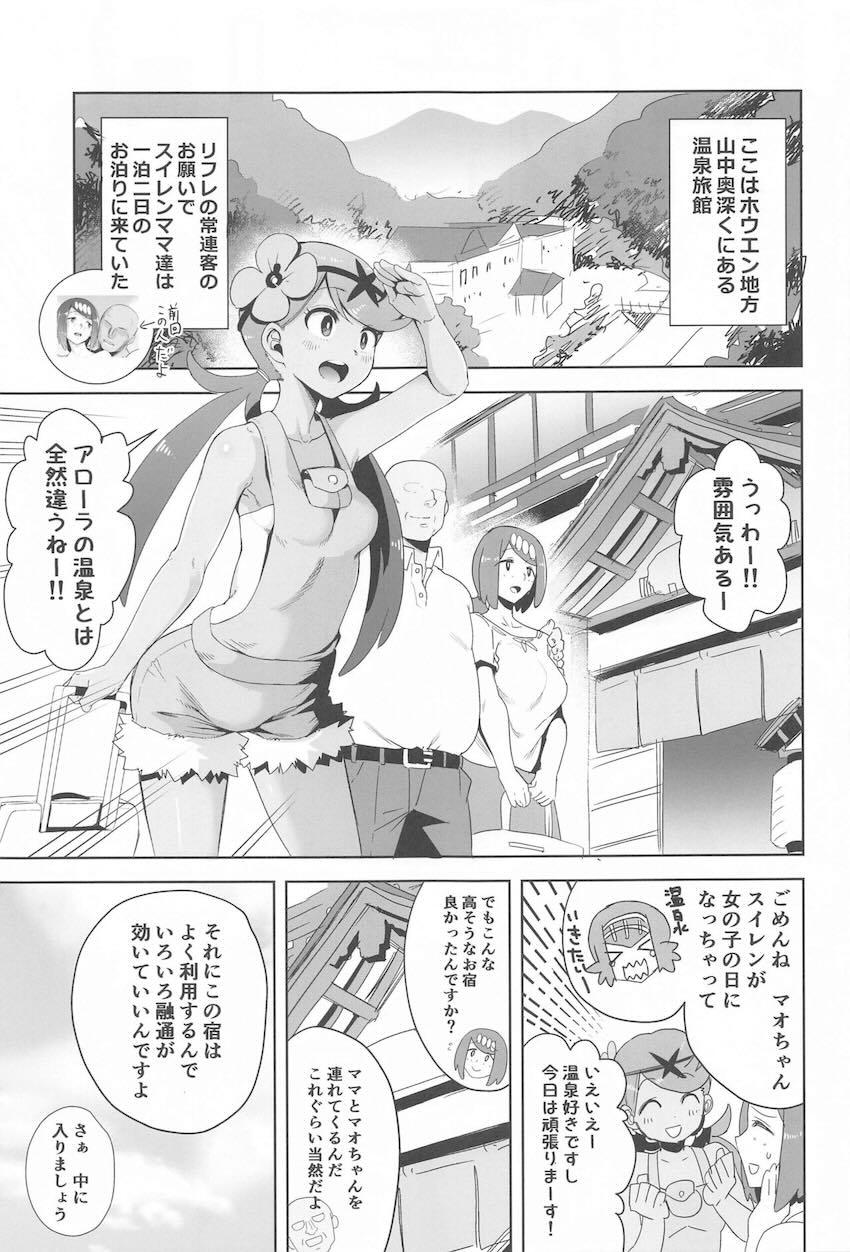 190p超えシリーズ8本立てハイシコハイクオリティ総集本 <> 030