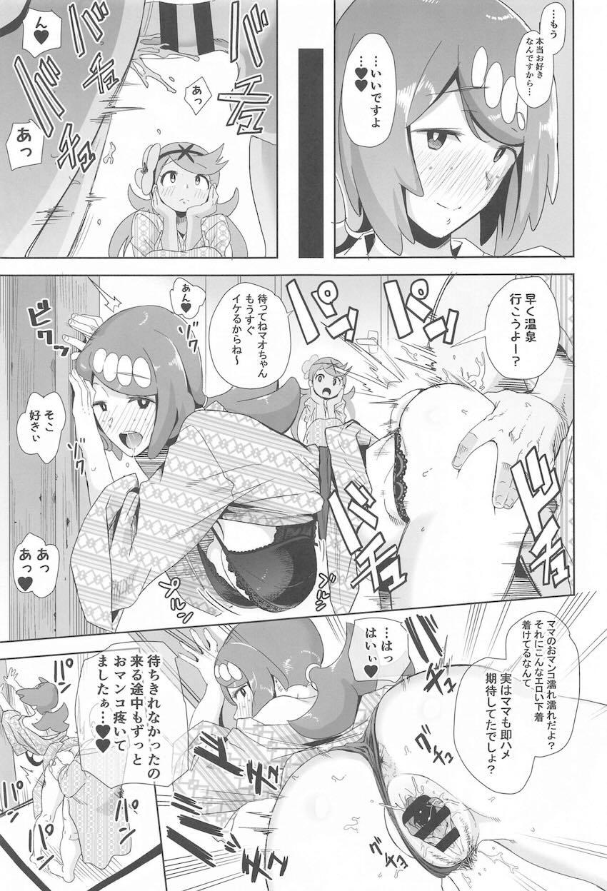 190p超えシリーズ8本立てハイシコハイクオリティ総集本 <> 032