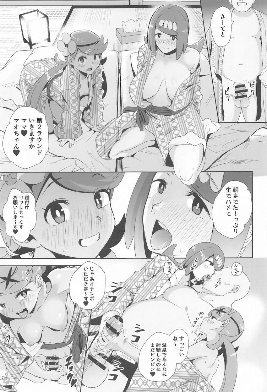 190p超えシリーズ8本立てハイシコハイクオリティ総集本 <> 046