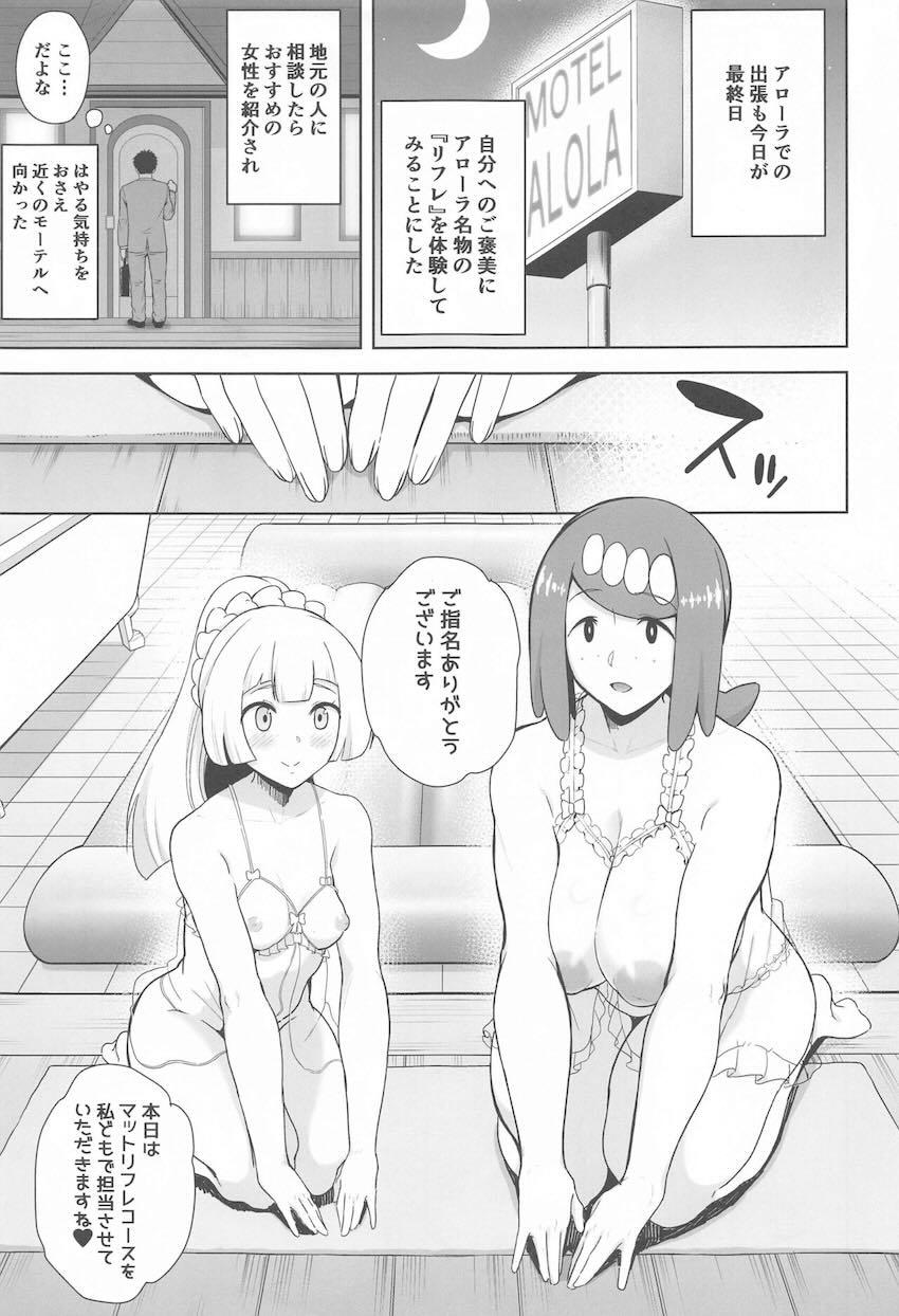 190p超えシリーズ8本立てハイシコハイクオリティ総集本 <> 082